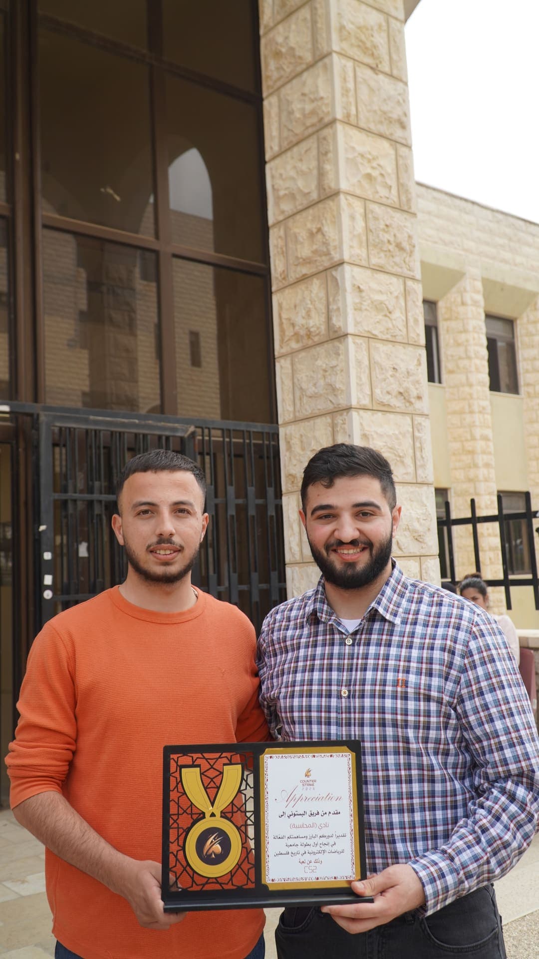 نادي المحاسبة — التكريم