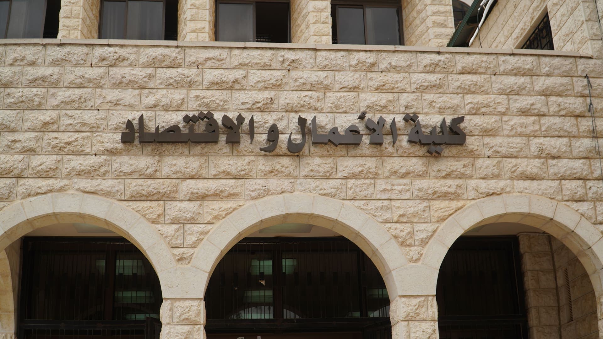 نادي إدارة الأعمال والتسويق — photo 4