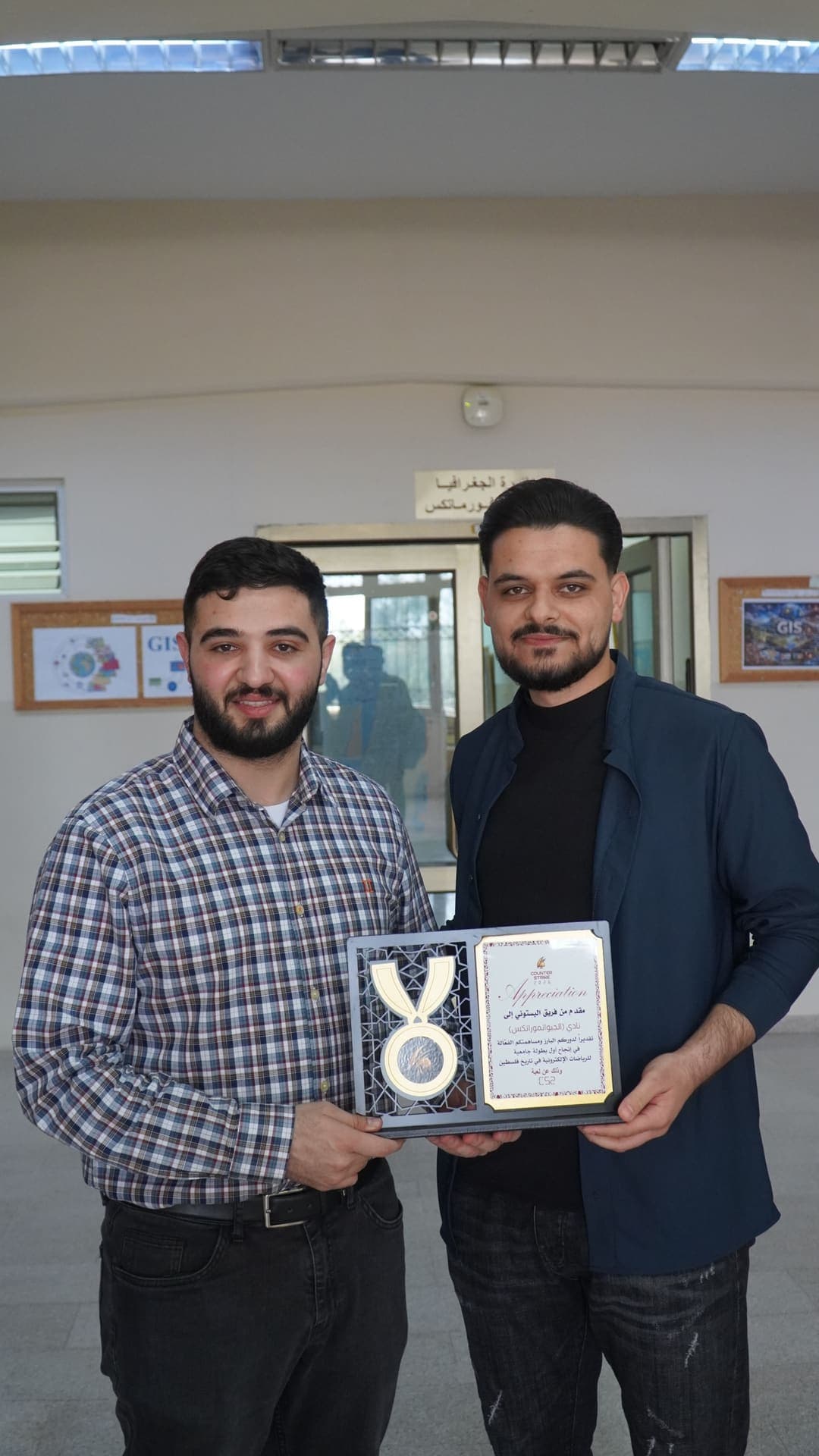 Geoinformatics Club — Recognition