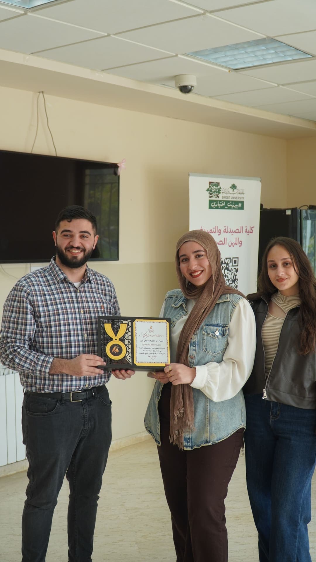 Speech & Hearing Club — Recognition